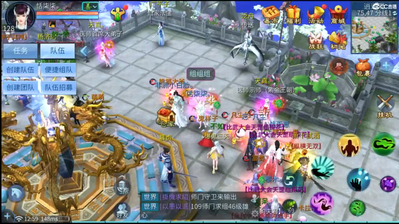 接托管  打架 夺魂~ 第5段