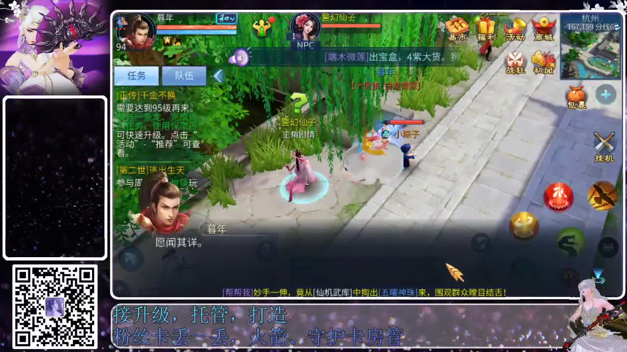 来啦，老弟儿 第1段