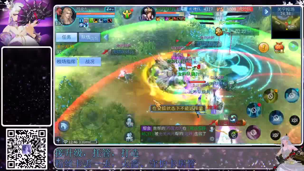 来啦，老弟儿 第8段