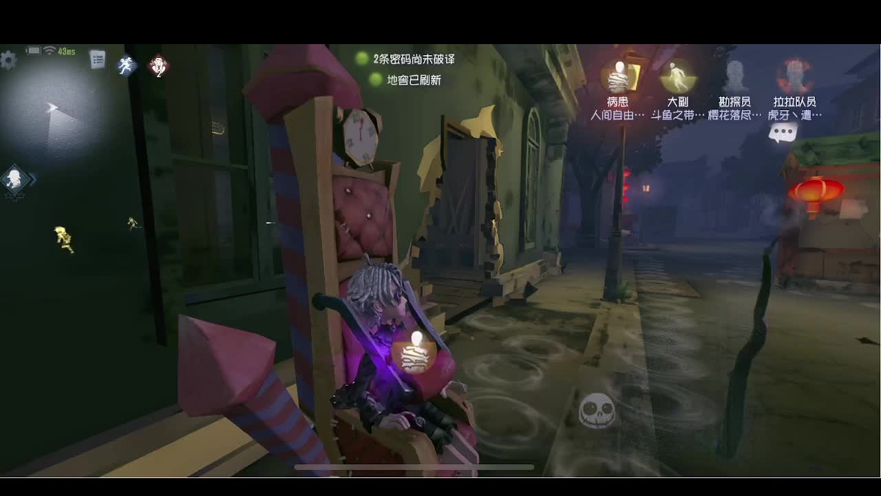 主播去集训了 第1段