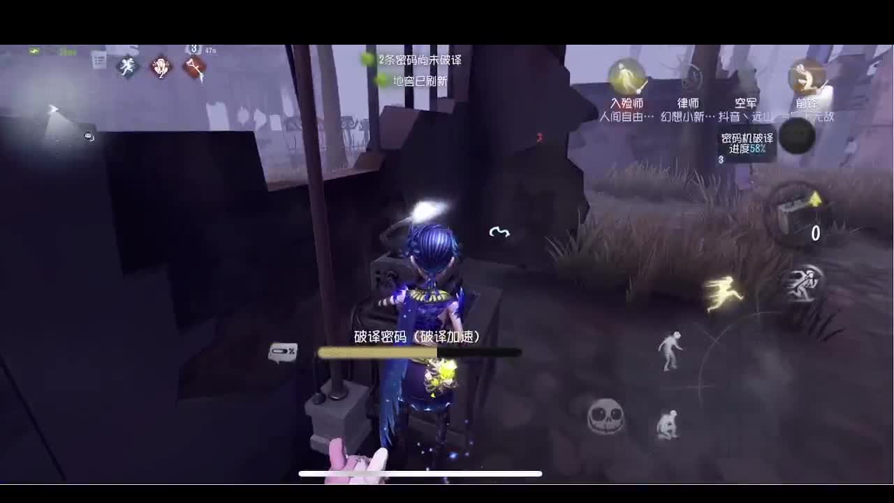 主播去集训了 第2段