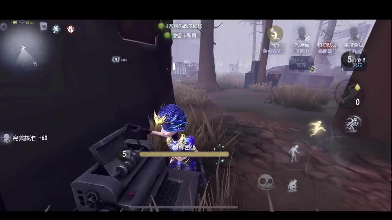 主播去集训了 第3段