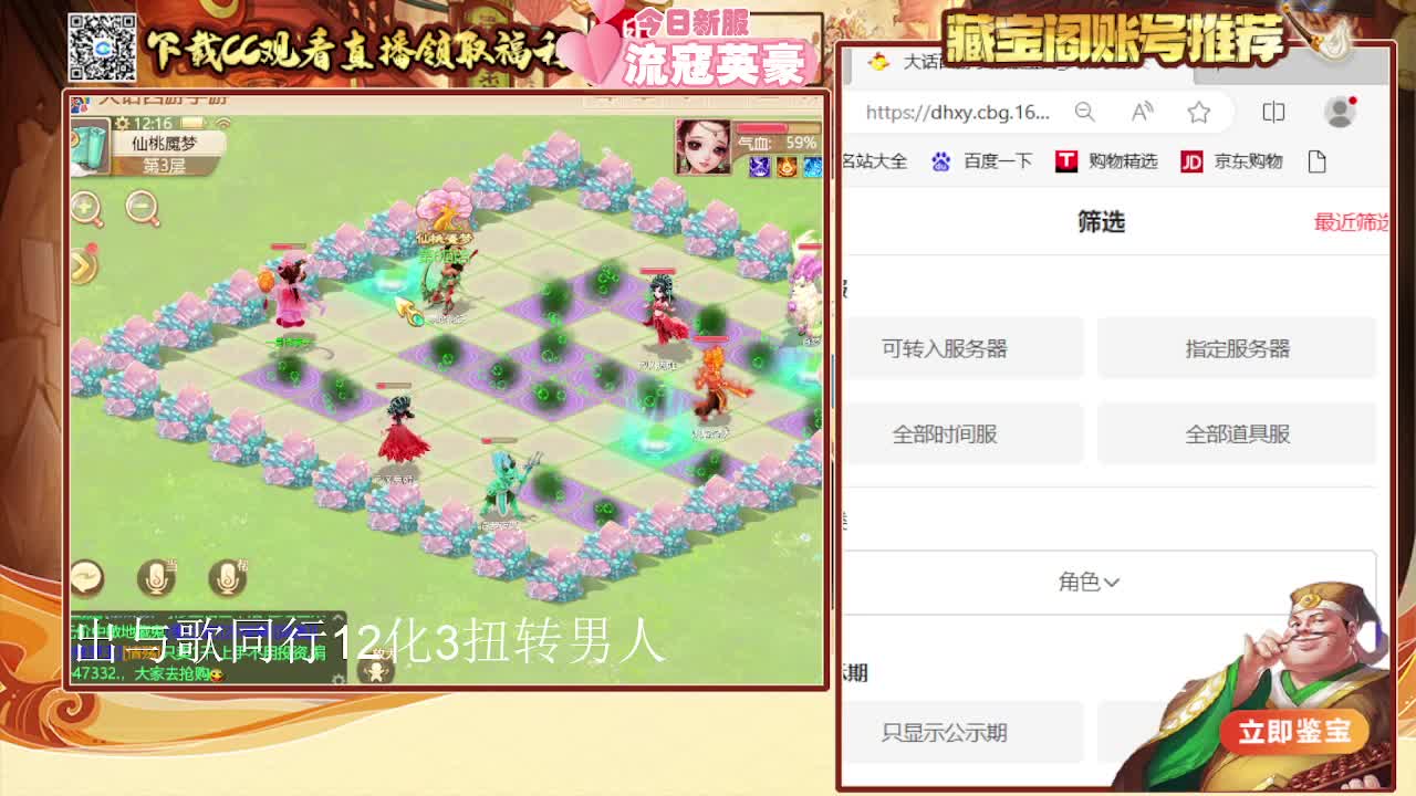 用心默念你来看我  专业估号找号推号 第1段