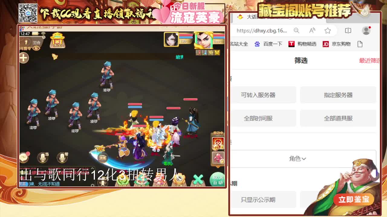 用心默念你来看我  专业估号找号推号 第2段