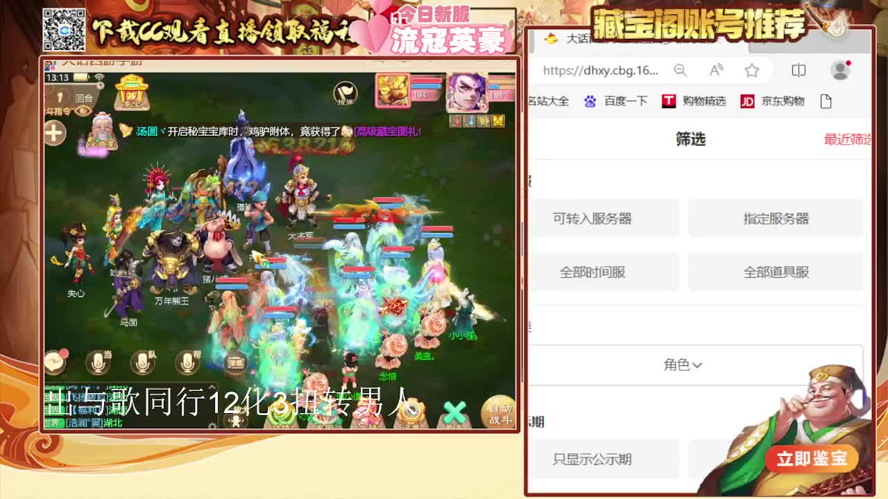 用心默念你来看我  专业估号找号推号 第3段