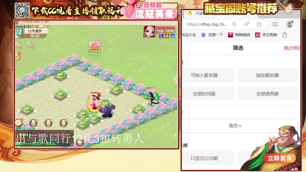 用心默念你来看我  专业估号找号推号 第4段