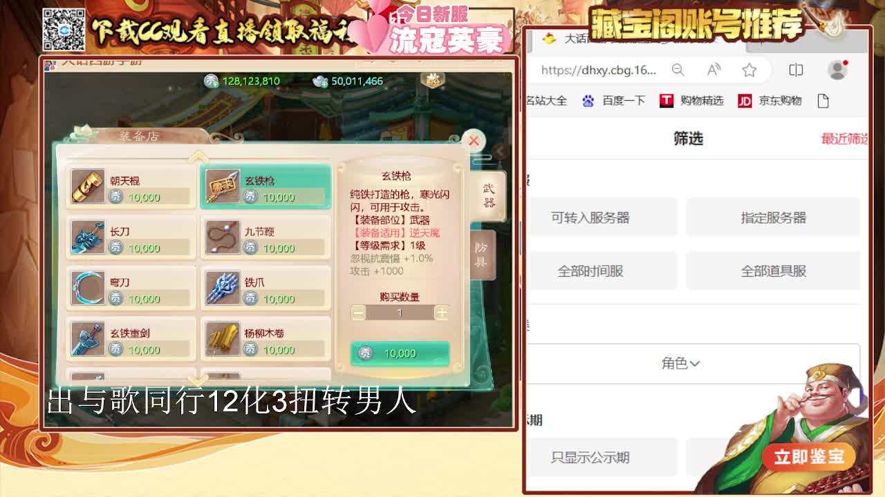 用心默念你来看我  专业估号找号推号 第5段