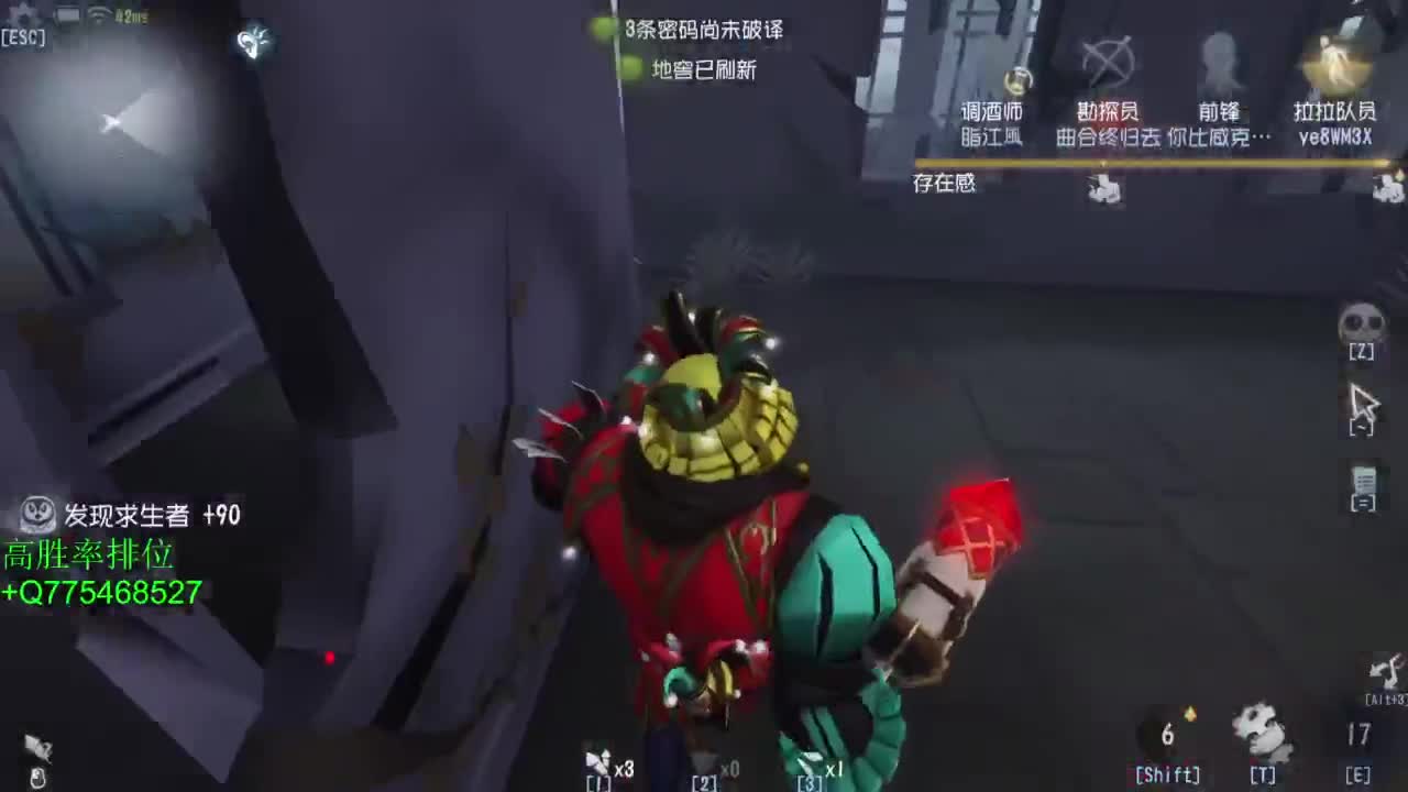 要每一天快乐 第2段
