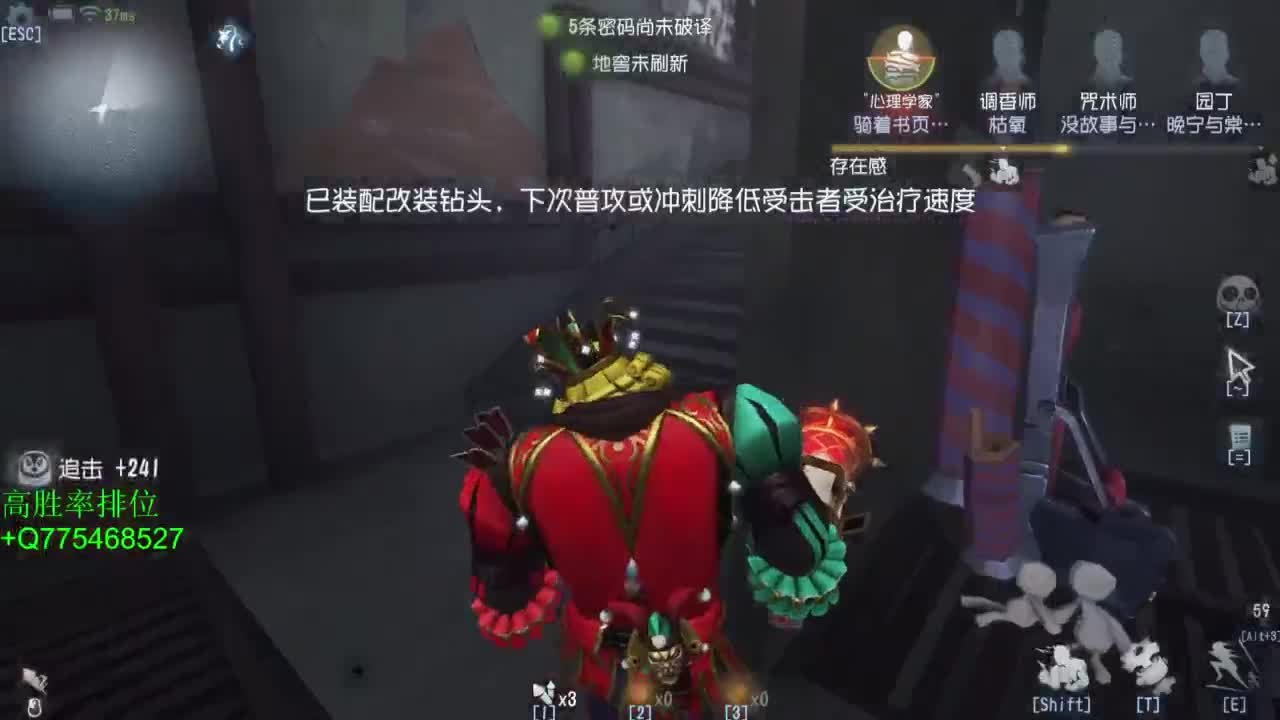 要每一天快乐 第4段