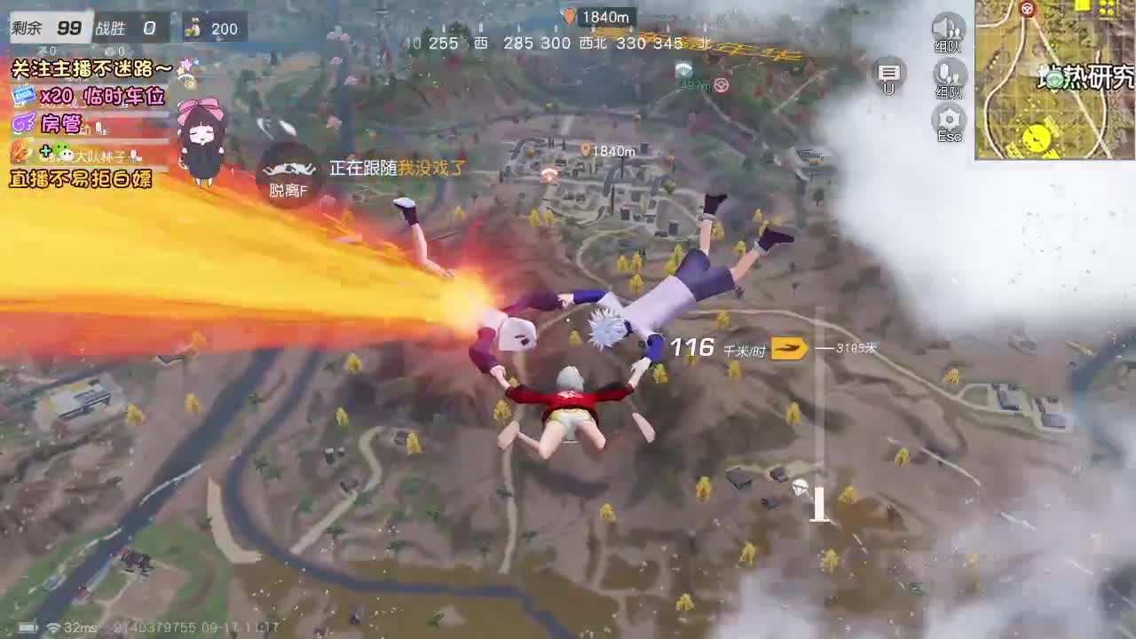 是心动吖 第1段