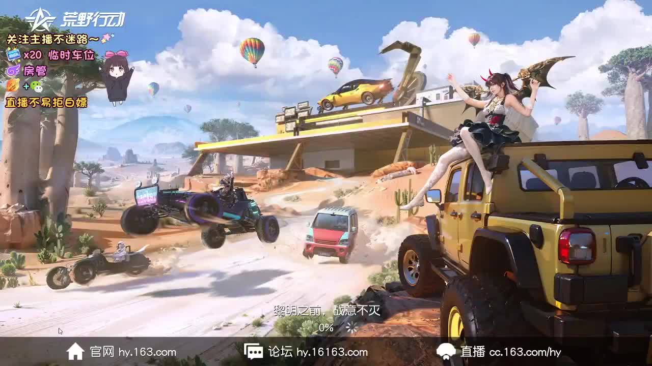 是心动吖 第7段