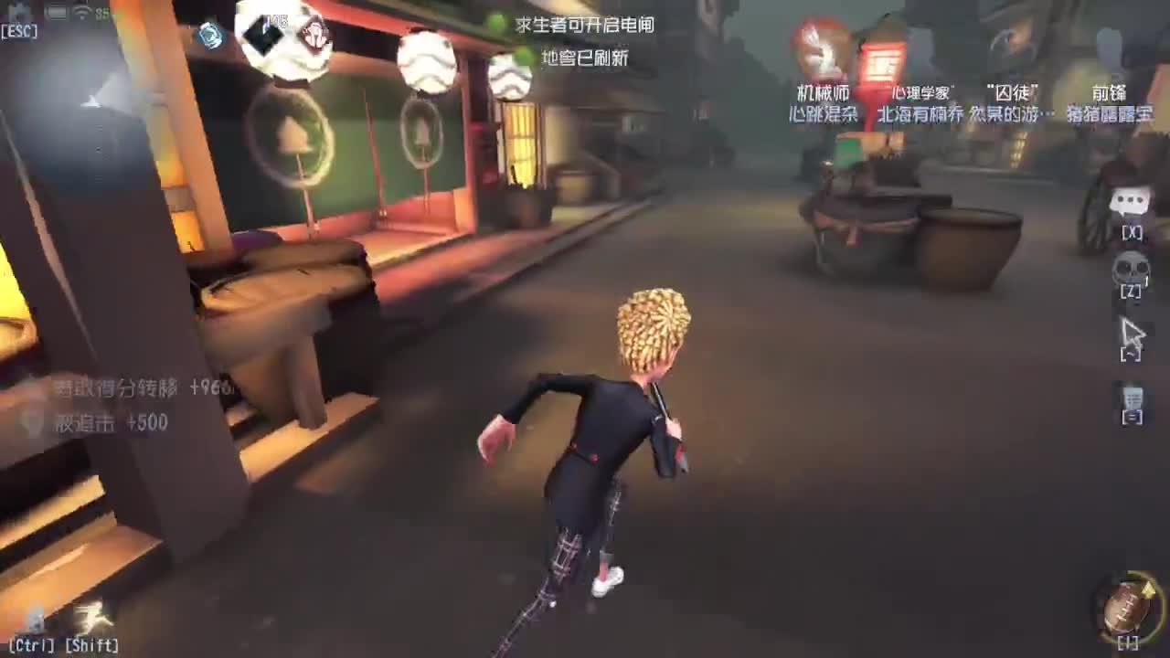 来第五人格坐牢~ 第5段