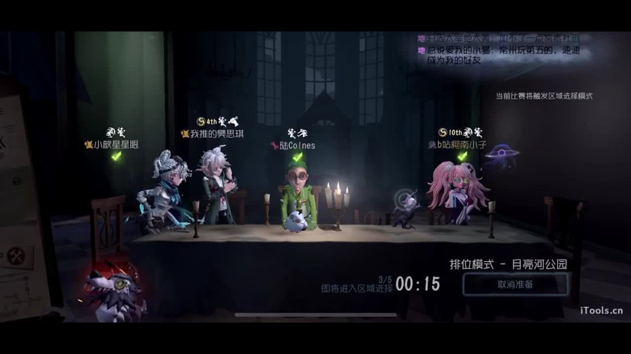 呜呜呜新赛季启动！ 第4段