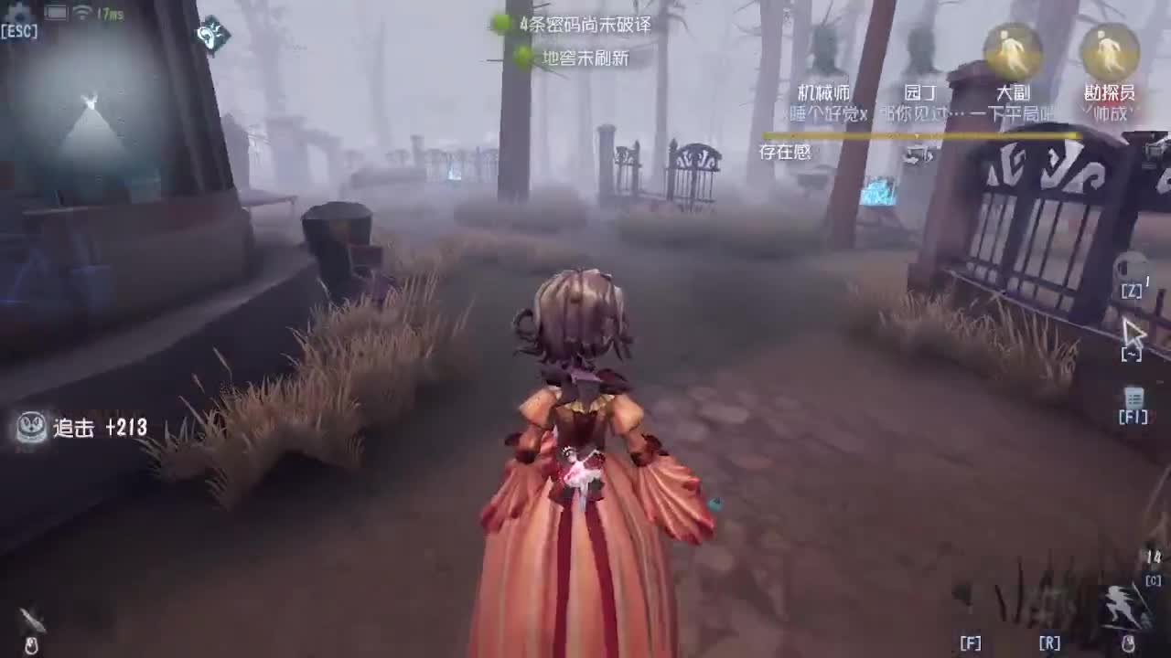 排位冲冲冲 第2段