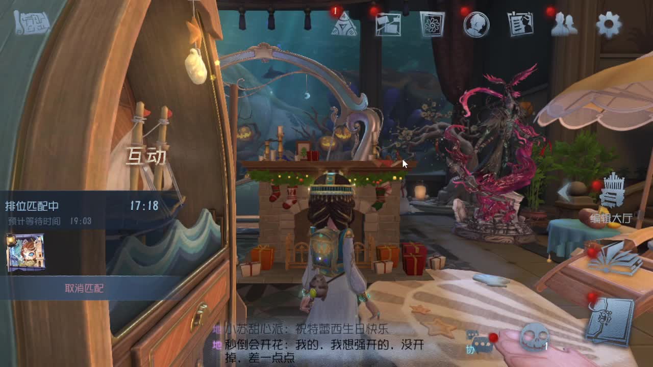 排位冲冲冲 第3段