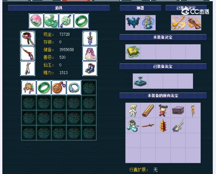 109中岳嵩山377DF