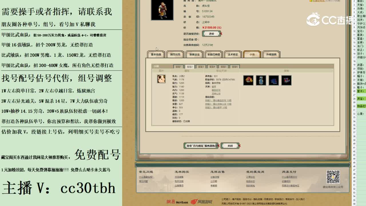 2023-09-17 15-37-53男魔