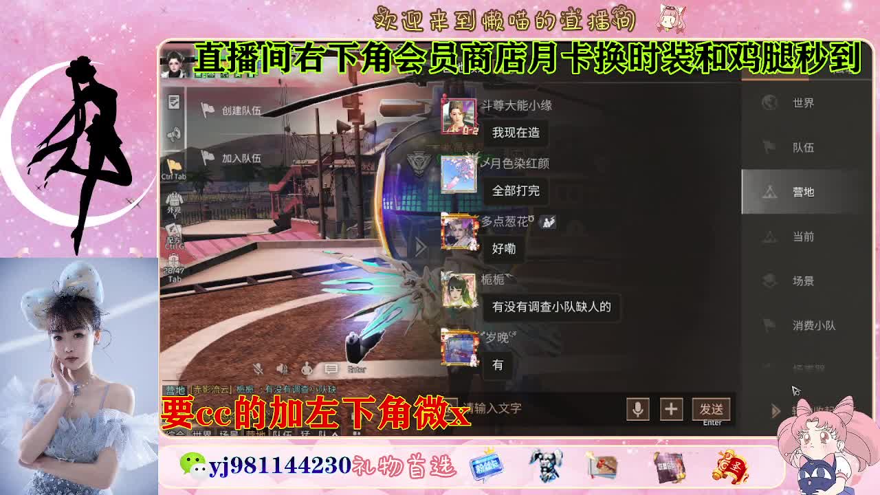共创cc永久秒发 第3段