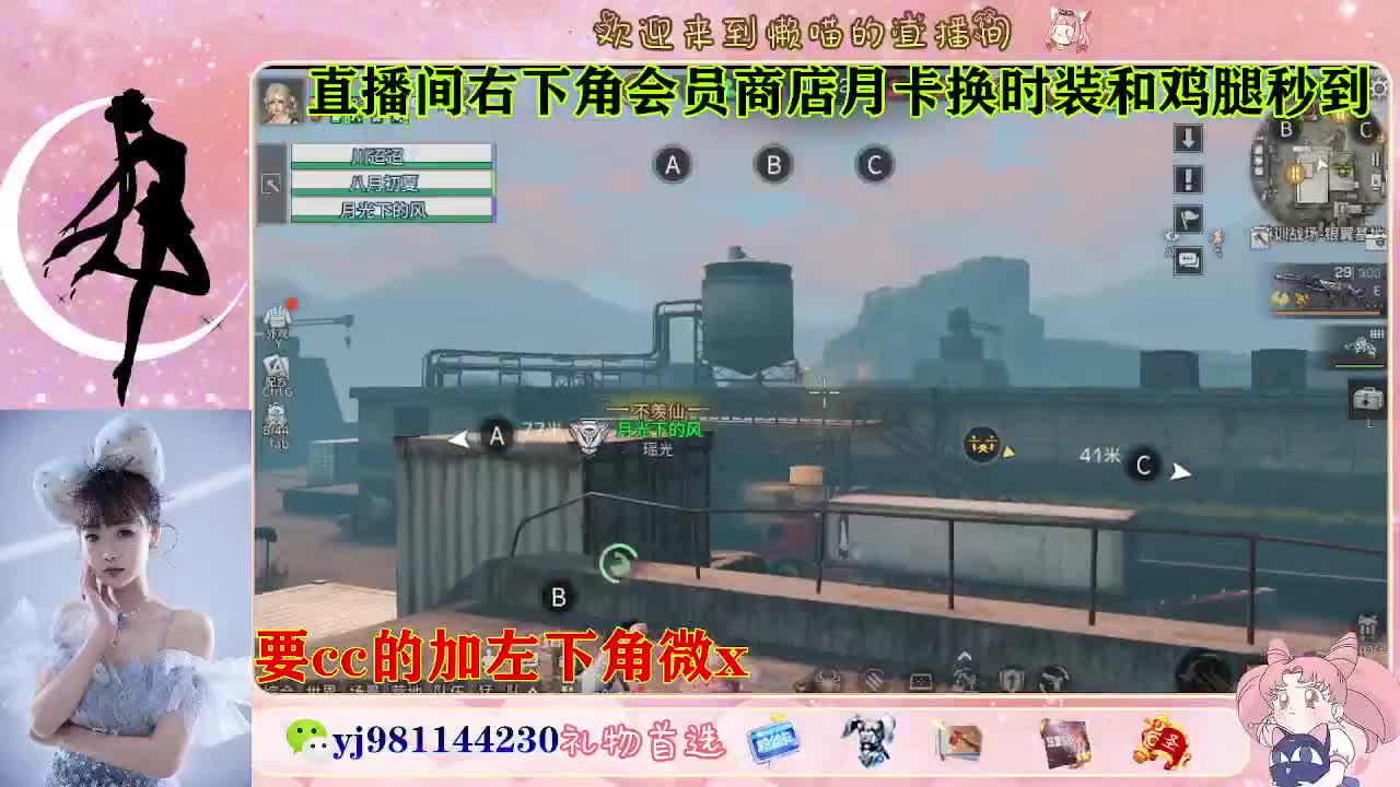 共创cc永久秒发 第4段