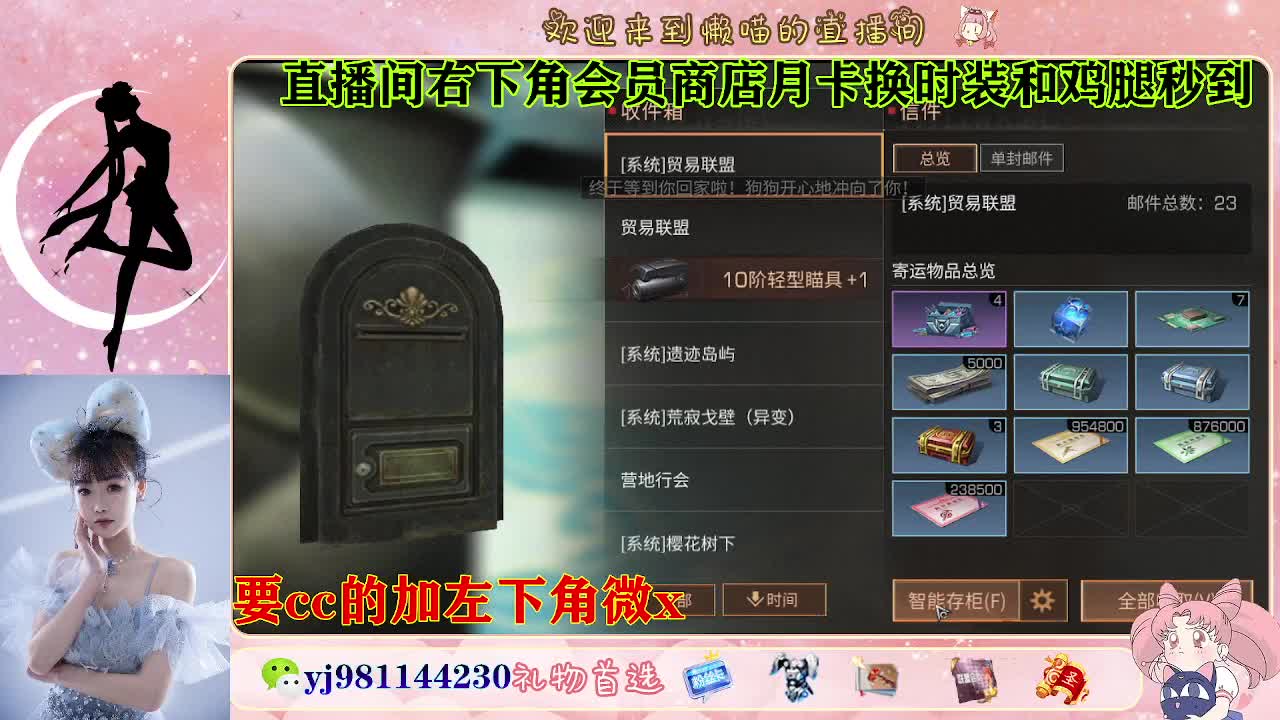 共创cc永久秒发 第7段