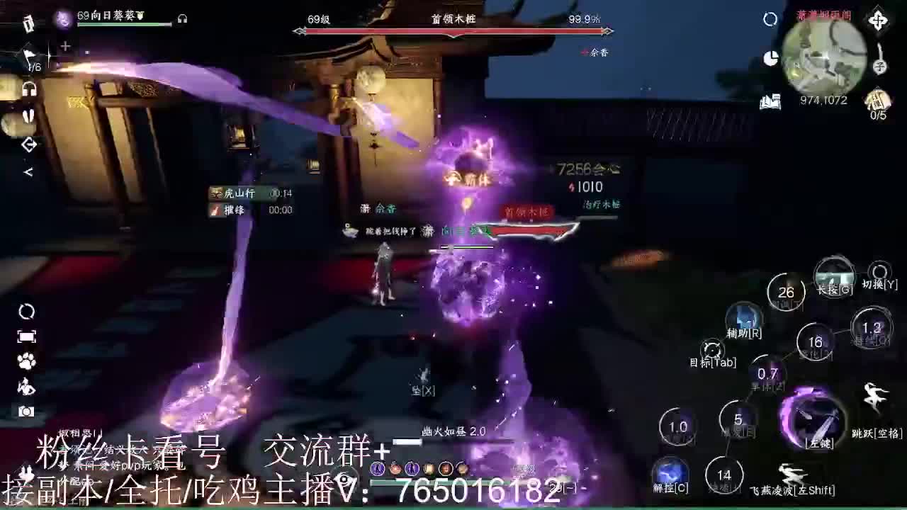 碎梦神相素问调号接各种 第2段