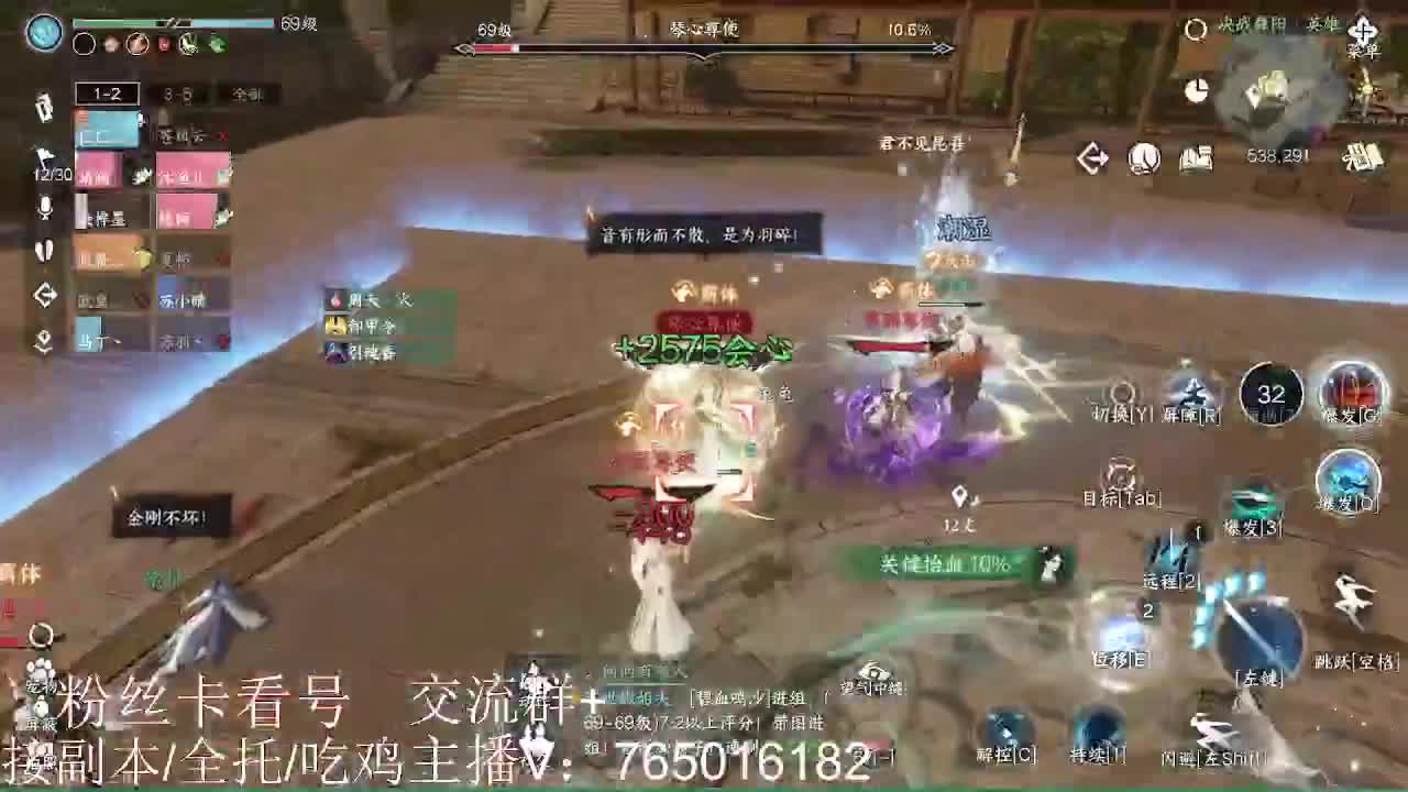 碎梦神相素问调号接各种 第4段