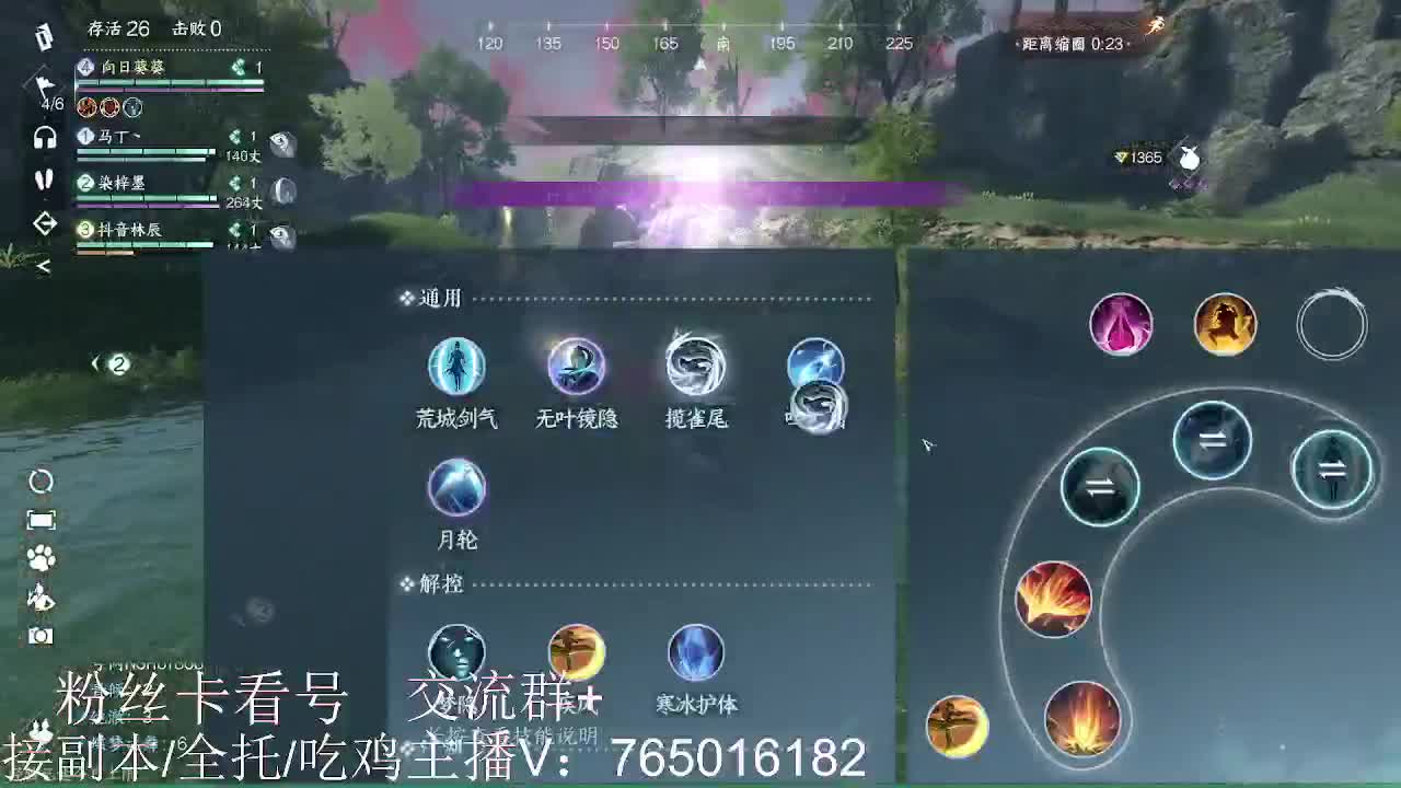 碎梦神相素问调号接各种 第6段