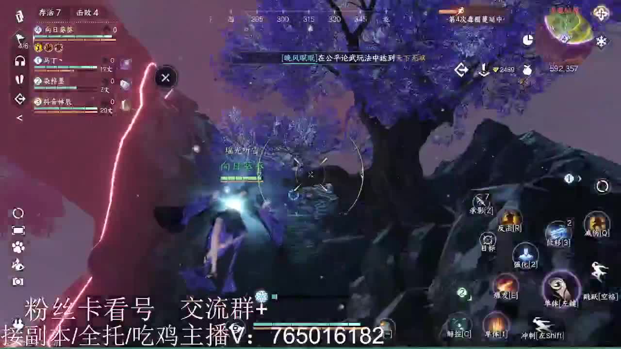 碎梦神相素问调号接各种 第7段