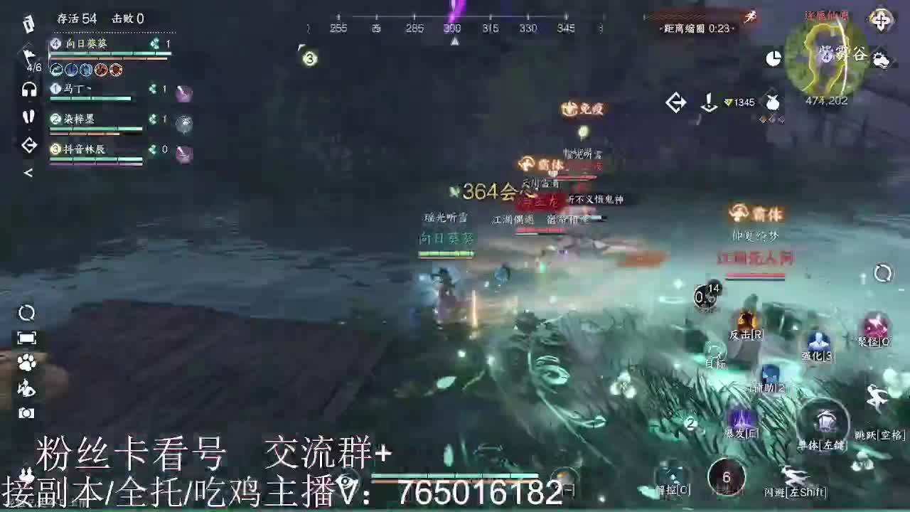 碎梦神相素问调号接各种 第8段