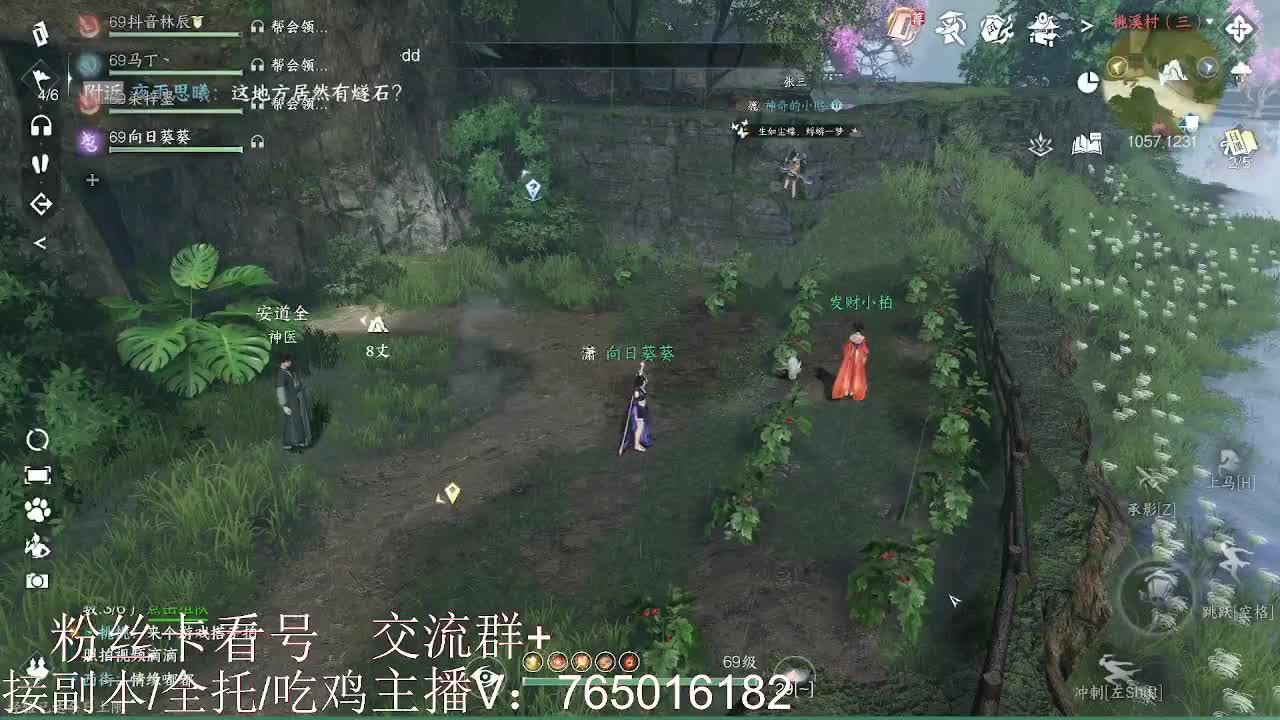 碎梦神相素问调号接各种 第9段