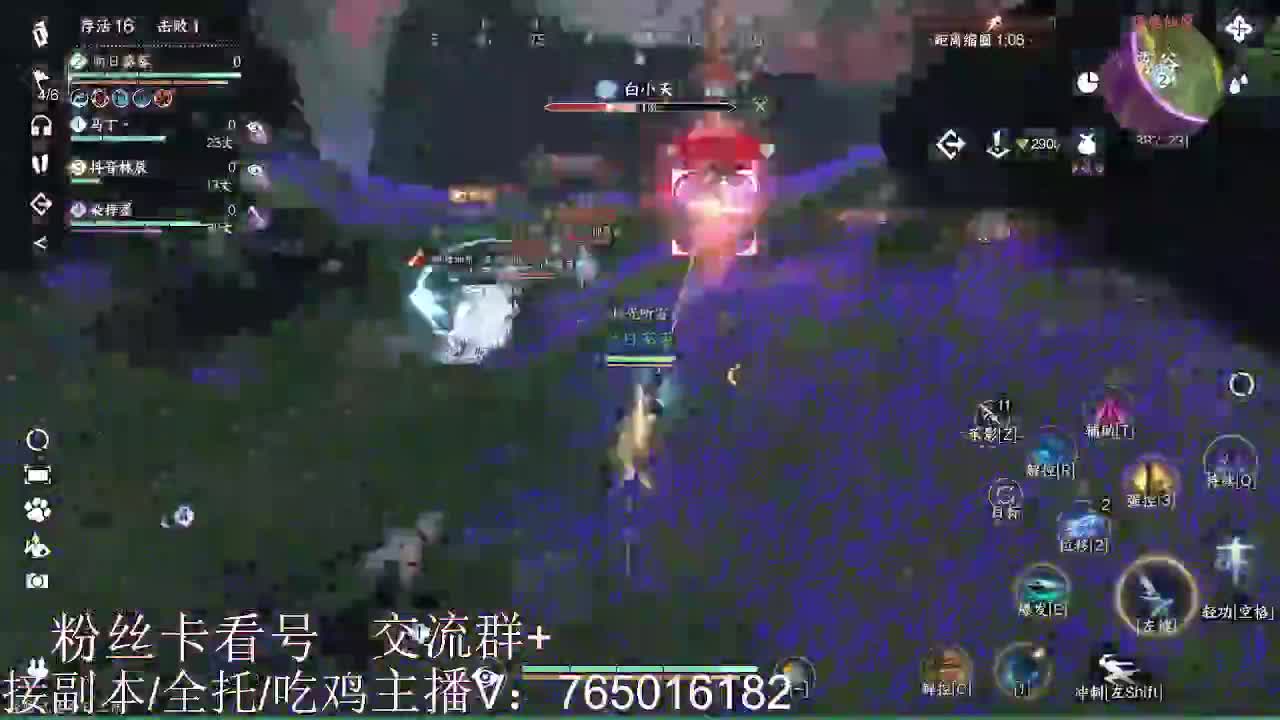 碎梦神相素问调号接各种 第10段