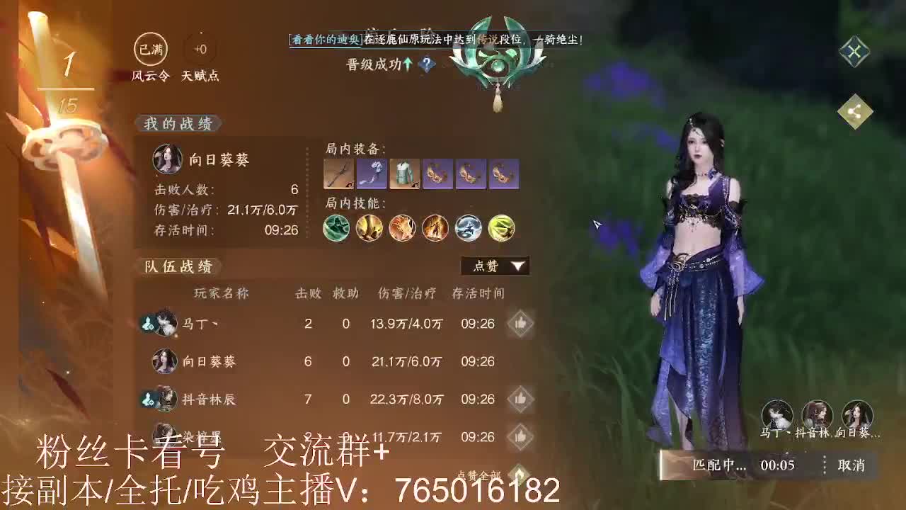 碎梦神相素问调号接各种 第11段