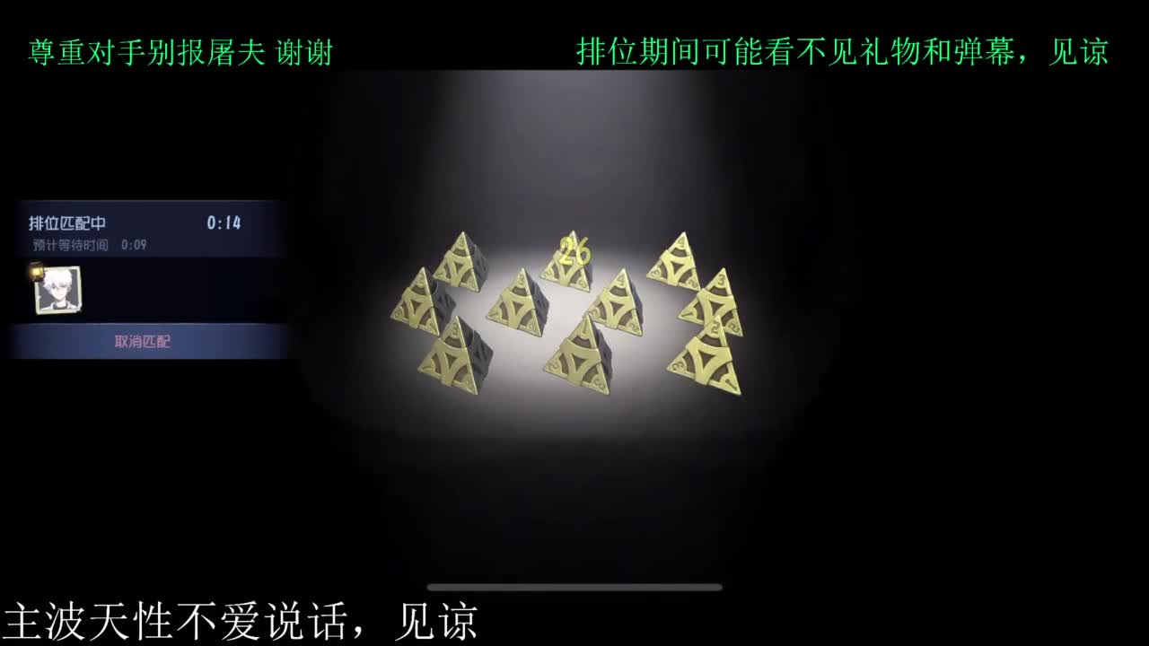 员神！！启动 第2段