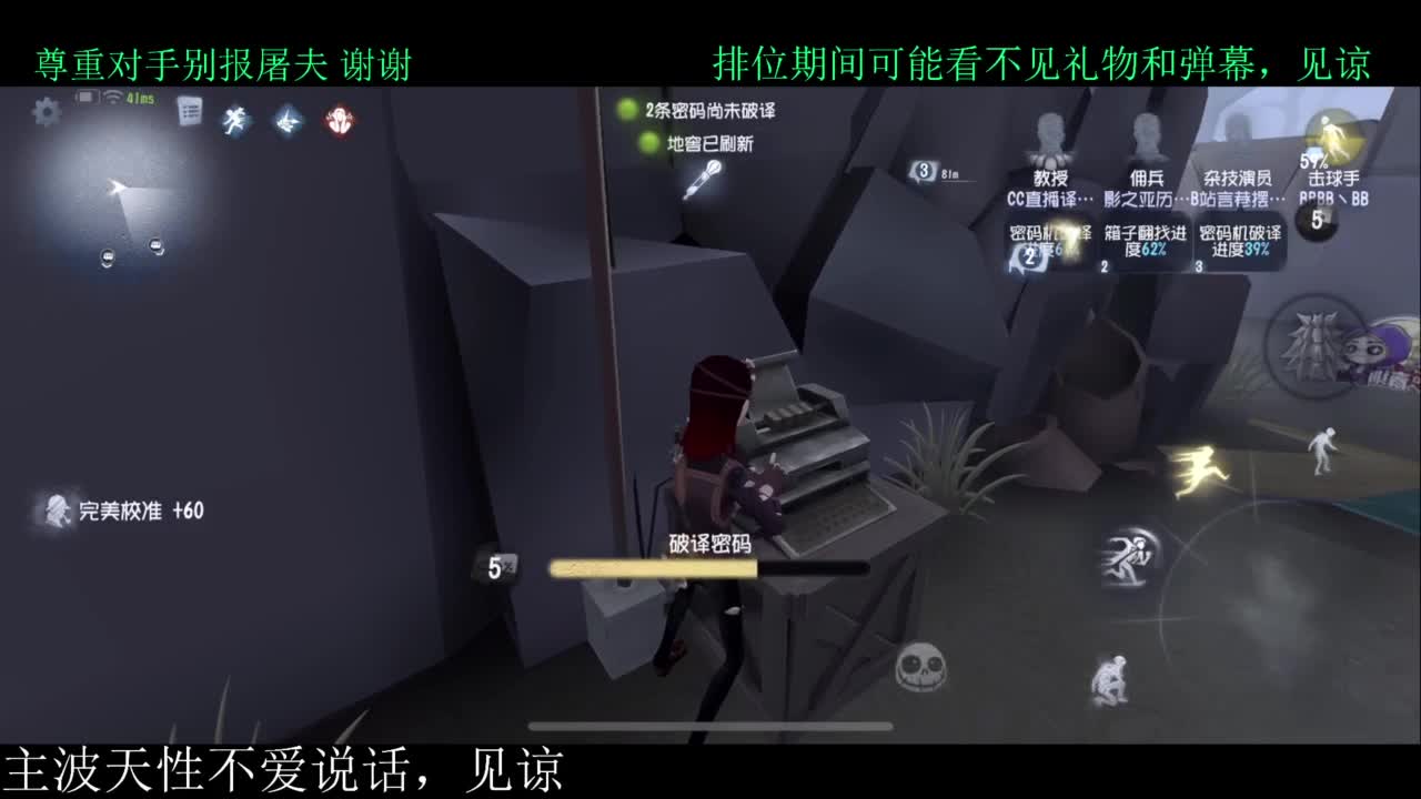 员神！！启动 第3段