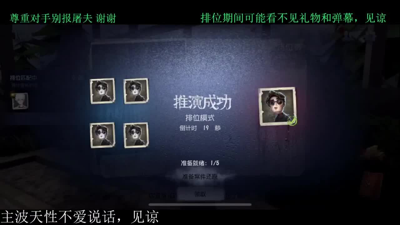 员神！！启动 第4段