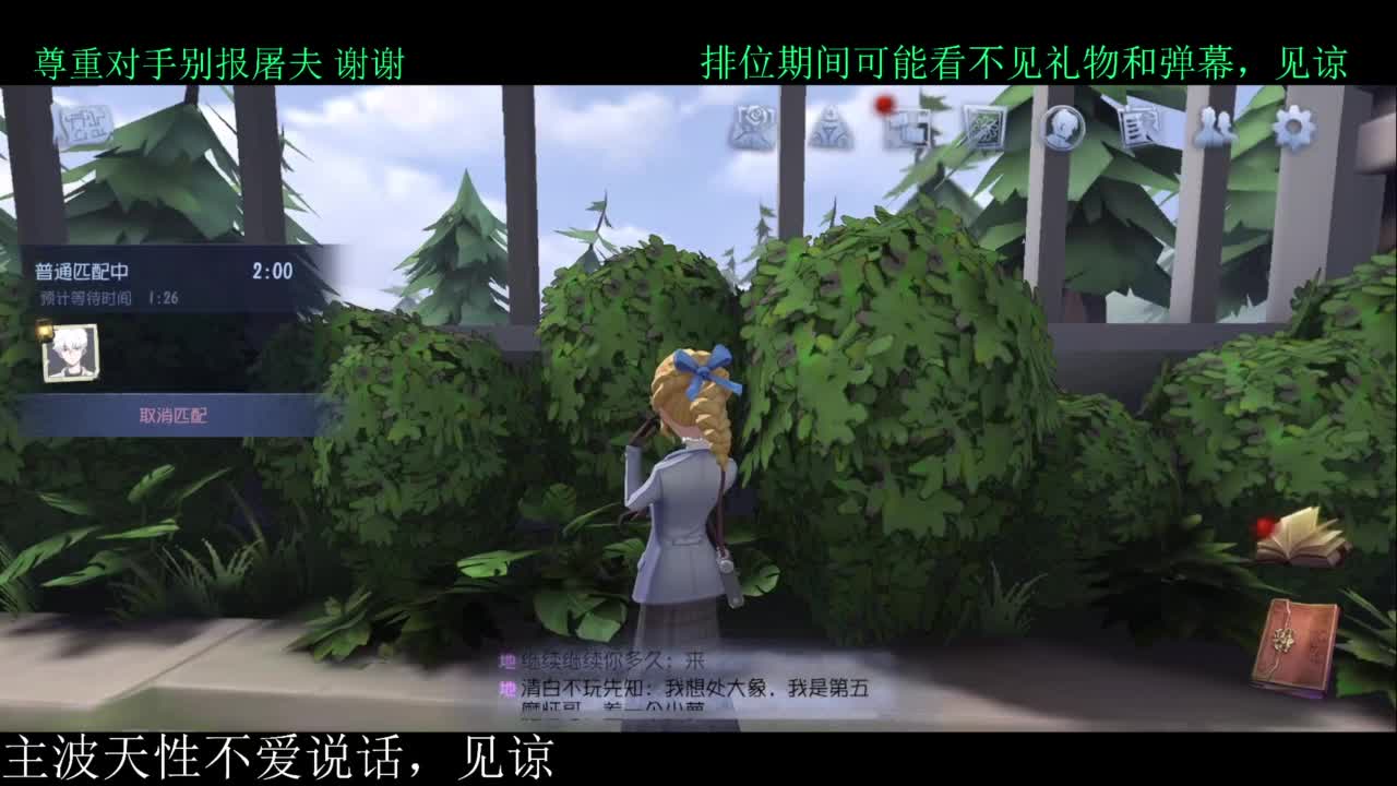 员神！！启动 第5段