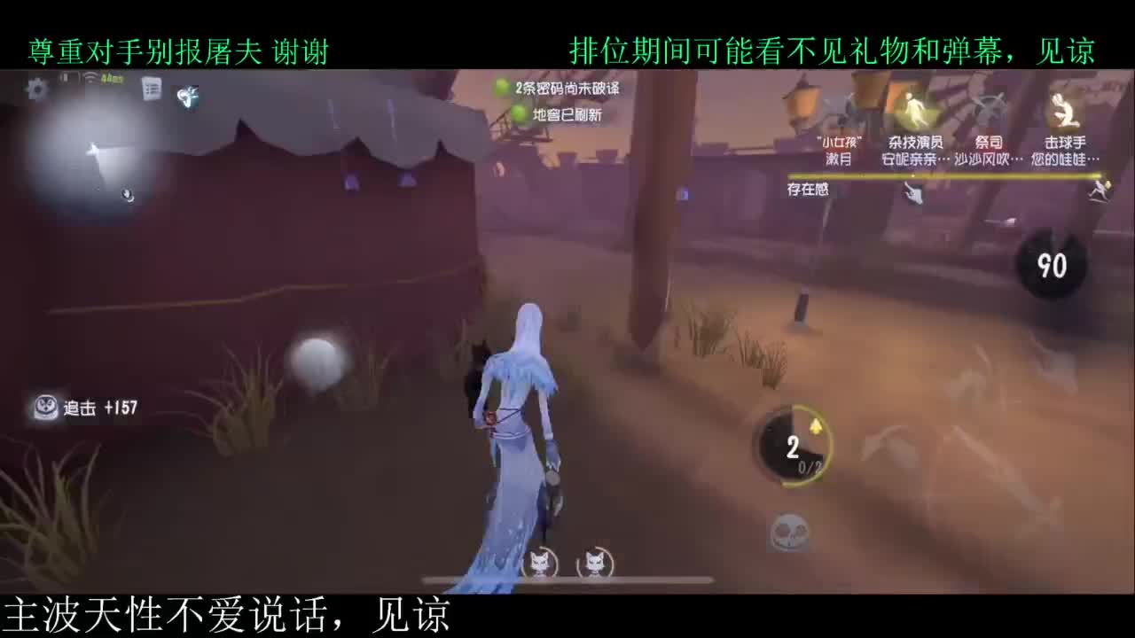 员神！！启动 第6段