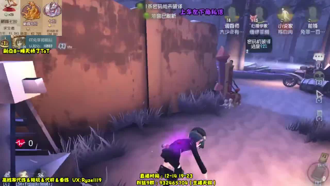 【国服最强带粉】 第1段