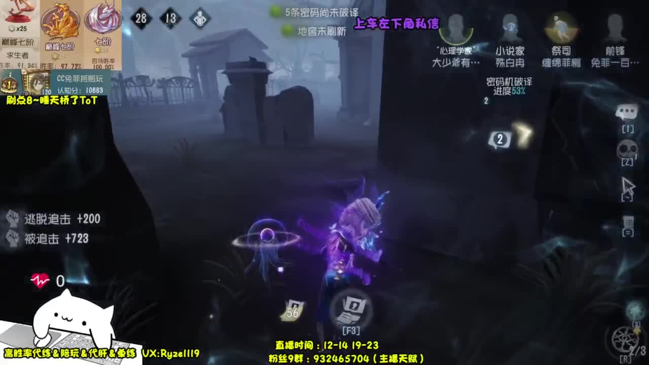 【国服最强带粉】 第2段