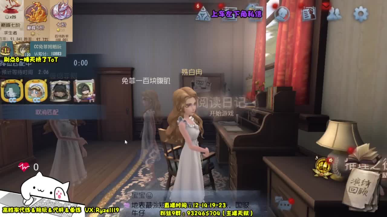 【国服最强带粉】 第3段