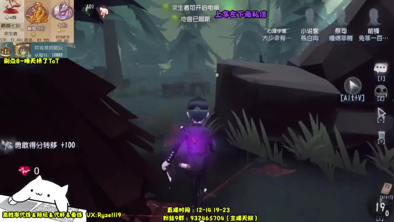 【国服最强带粉】 第4段