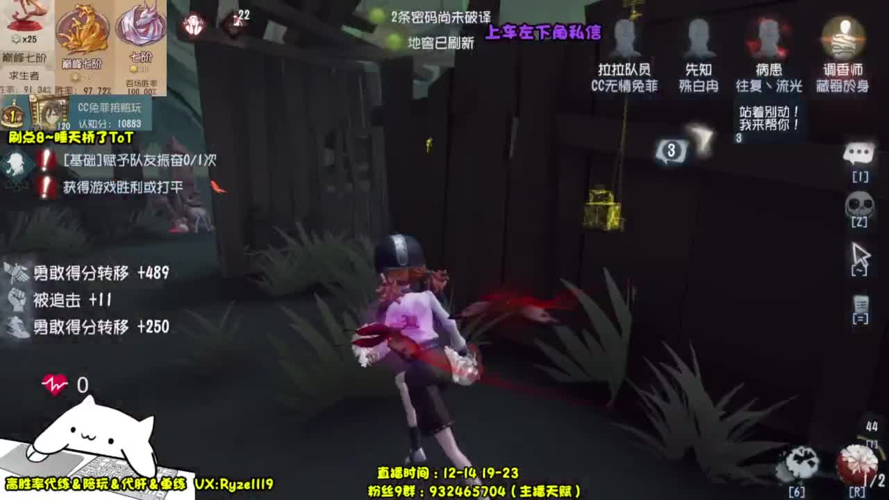 【国服最强带粉】 第6段
