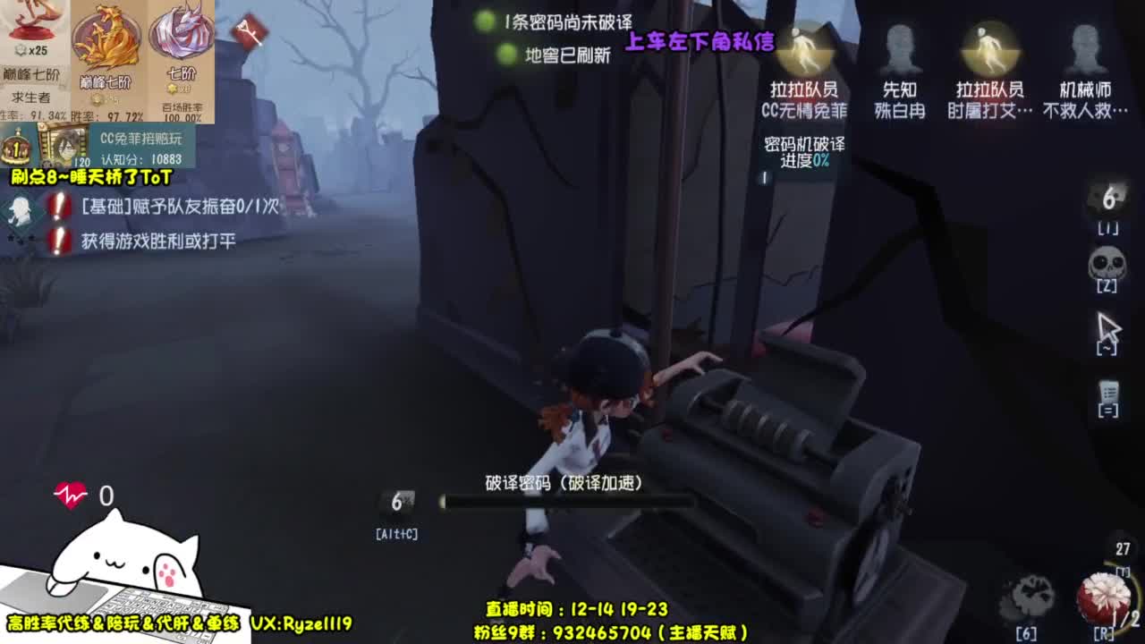 【国服最强带粉】 第7段