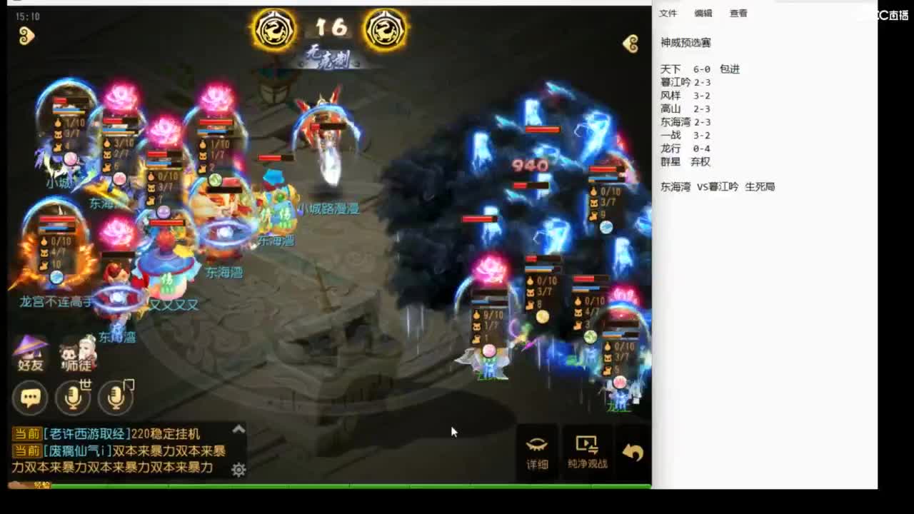 看巅峰赛预选赛咯~~~ 第8段