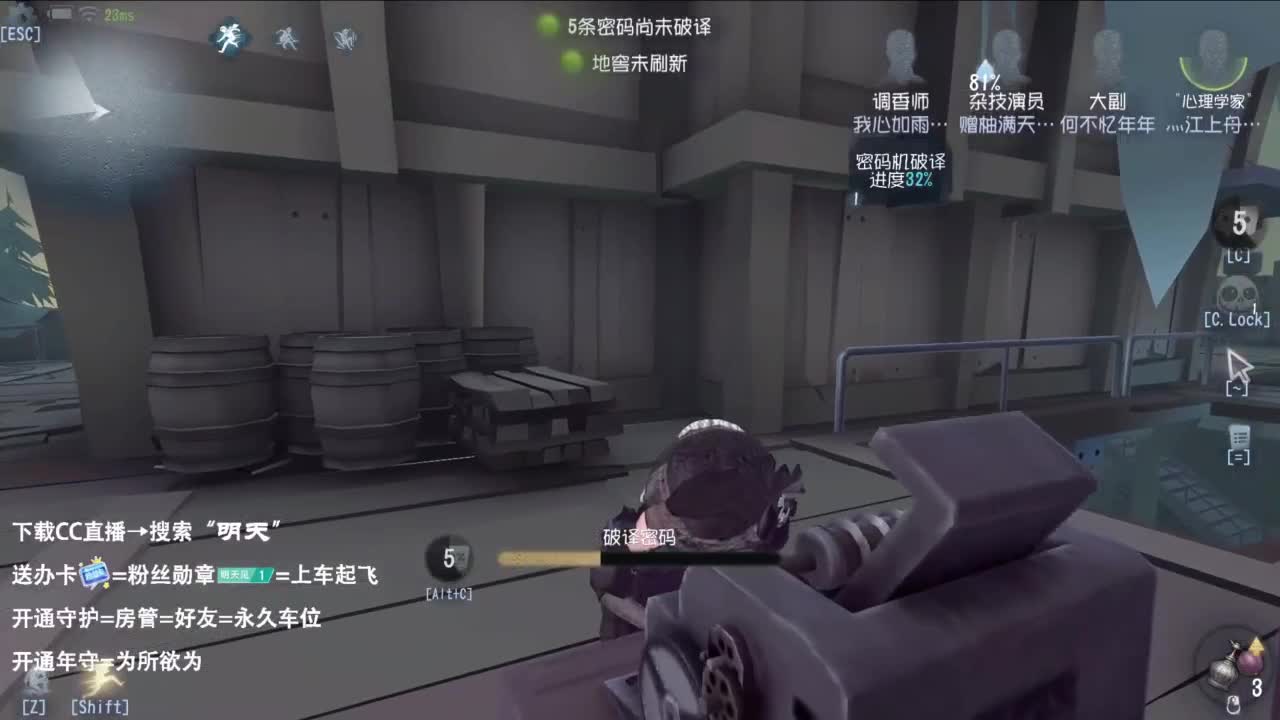 重生之我是CC主播 第2段