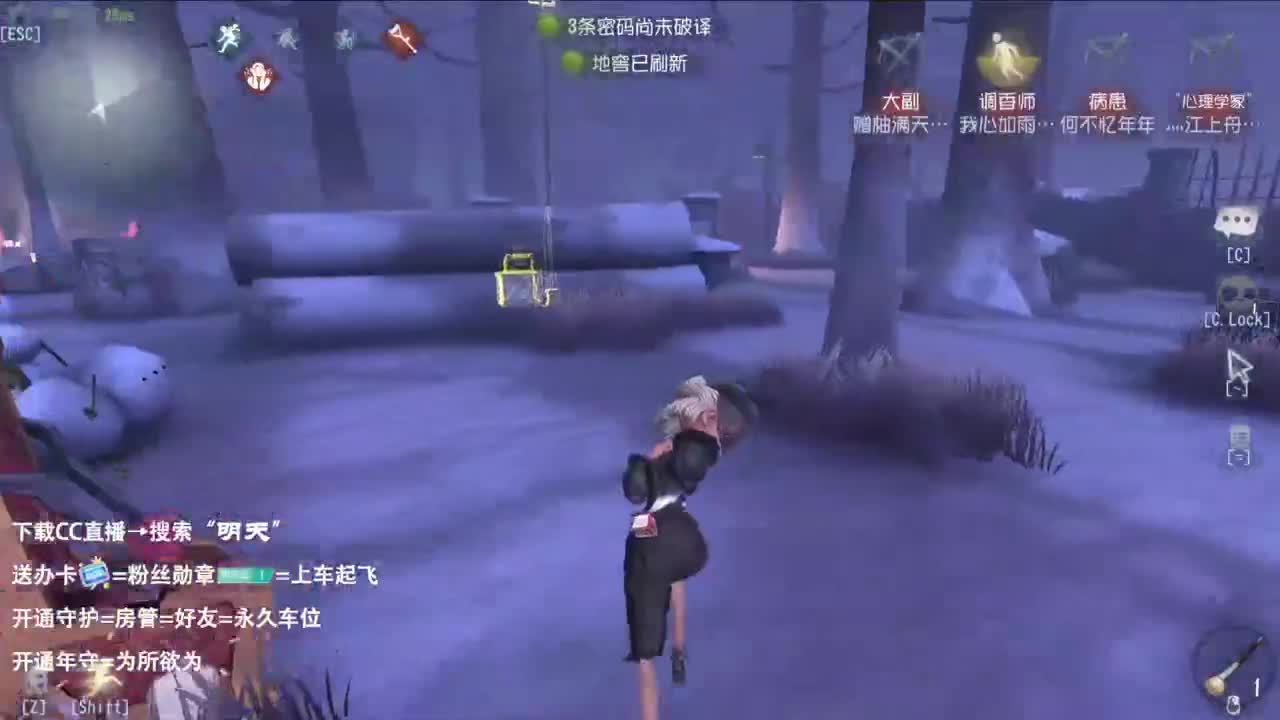 重生之我是CC主播 第3段