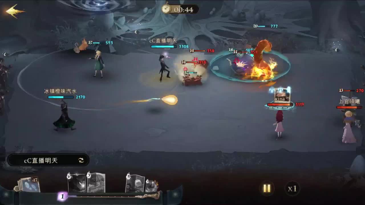 重生之我是CC主播 第7段