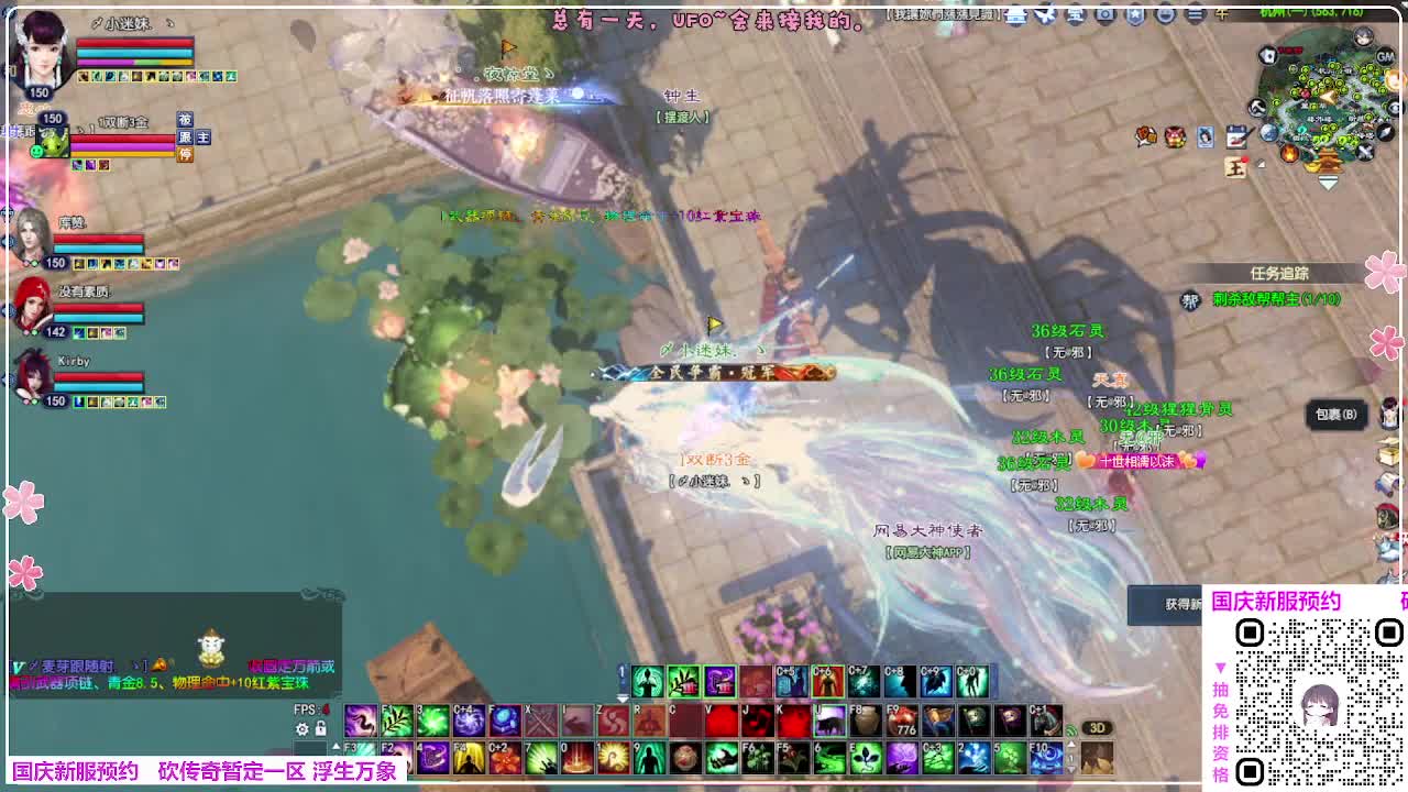 新服预约 第1段