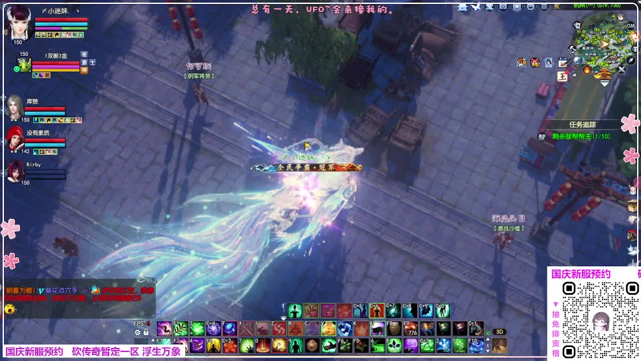 新服预约 第2段