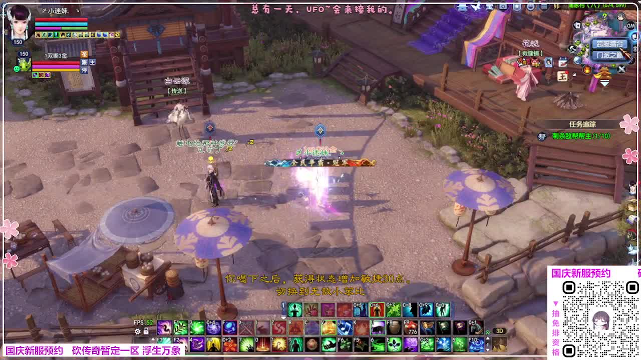 新服预约 第3段